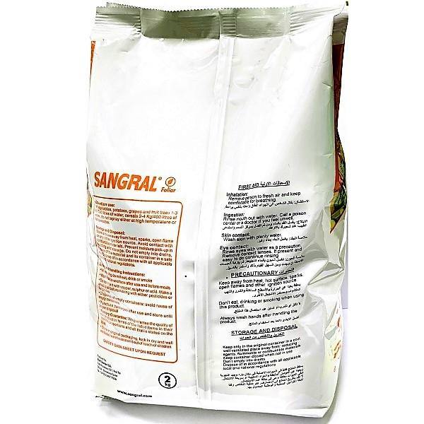 Sangral NPK and Micronutrients Fruits and Flowers Fertilizer - www.FOP.ae Buy online Best and Healthy Plants and quality products guarantee in Dubai Plants Shop in Dubai Abu Dhabi all over UAE Plants near me Fresh Plants in Dubai where to buy plants in UAE - FOP.ae