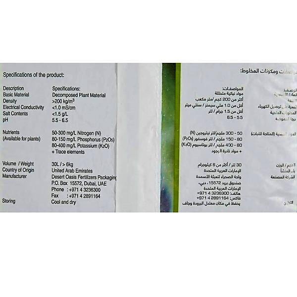 Living Space Grow Bag - www.FOP.ae Buy online Best and Healthy Plants and quality products guarantee in Dubai Plants Shop in Dubai Abu Dhabi all over UAE Plants near me Fresh Plants in Dubai where to buy plants in UAE - FOP.ae