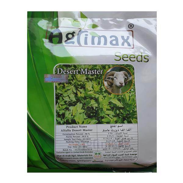 Alfalfa Desert master Premium Quality Seeds - www.FOP.ae Buy online Best and Healthy Plants and quality products guarantee in Dubai Plants Shop in Dubai Abu Dhabi all over UAE Plants near me Fresh Plants in Dubai where to buy plants in UAE - FOP.ae