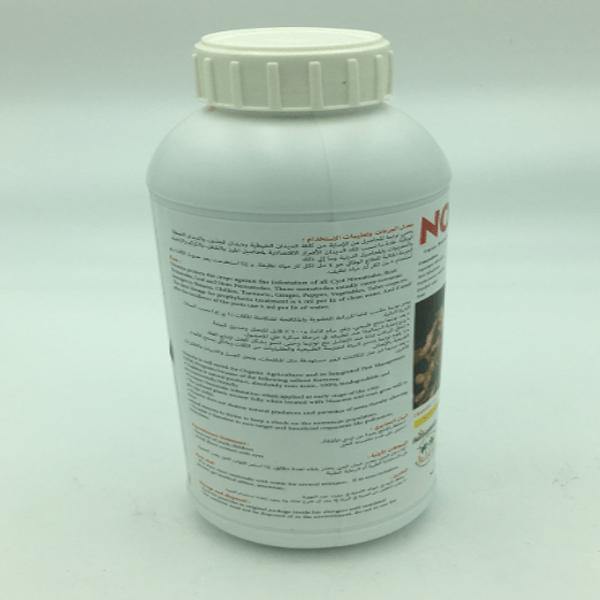 No Nema Organic Anti Nematods - www.FOP.ae Buy online Best and Healthy Plants and quality products guarantee in Dubai Plants Shop in Dubai Abu Dhabi all over UAE Plants near me Fresh Plants in Dubai where to buy plants in UAE - FOP.ae