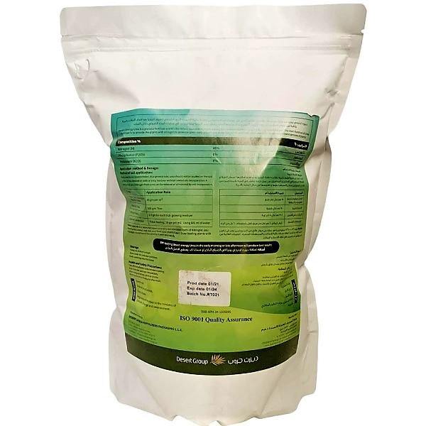 Urea Fertilizer Desert Energy - www.FOP.ae Buy online Best and Healthy Plants and quality products guarantee in Dubai Plants Shop in Dubai Abu Dhabi all over UAE Plants near me Fresh Plants in Dubai where to buy plants in UAE - FOP.ae