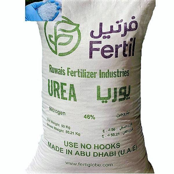 Urea Fertilizer - www.FOP.ae Buy online Best and Healthy Plants and quality products guarantee in Dubai Plants Shop in Dubai Abu Dhabi all over UAE Plants near me Fresh Plants in Dubai where to buy plants in UAE - FOP.ae