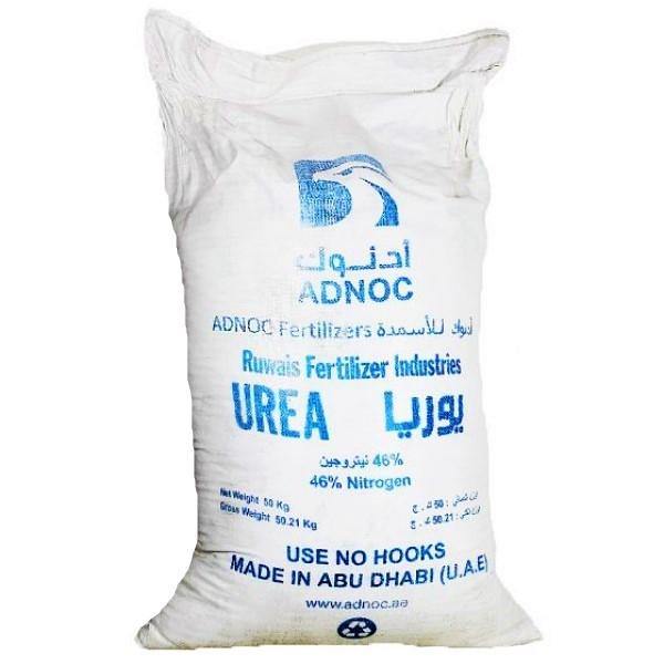 Urea Fertilizer - www.FOP.ae Buy online Best and Healthy Plants and quality products guarantee in Dubai Plants Shop in Dubai Abu Dhabi all over UAE Plants near me Fresh Plants in Dubai where to buy plants in UAE - FOP.ae
