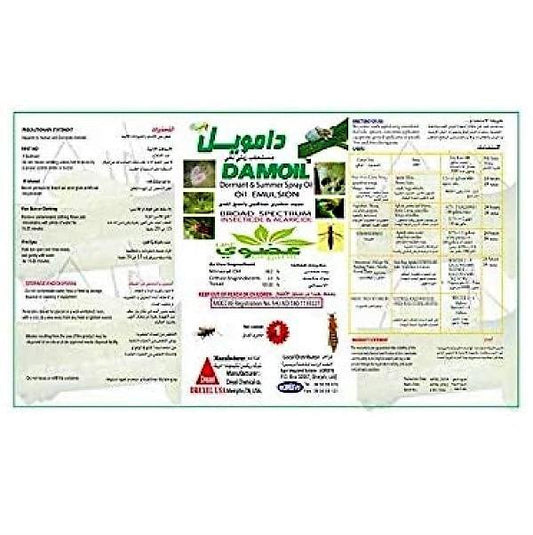 Damoil Dormant & Summer Spray Oil - www.FOP.ae Buy online Best and Healthy Plants and quality products guarantee in Dubai Plants Shop in Dubai Abu Dhabi all over UAE Plants near me Fresh Plants in Dubai where to buy plants in UAE - FOP.ae