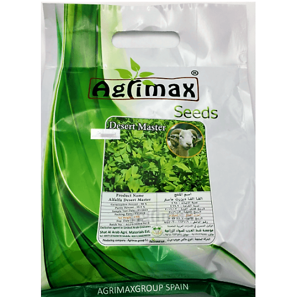 Alfalfa Desert master Premium Quality Seeds - www.FOP.ae Buy online Best and Healthy Plants and quality products guarantee in Dubai Plants Shop in Dubai Abu Dhabi all over UAE Plants near me Fresh Plants in Dubai where to buy plants in UAE - FOP.ae