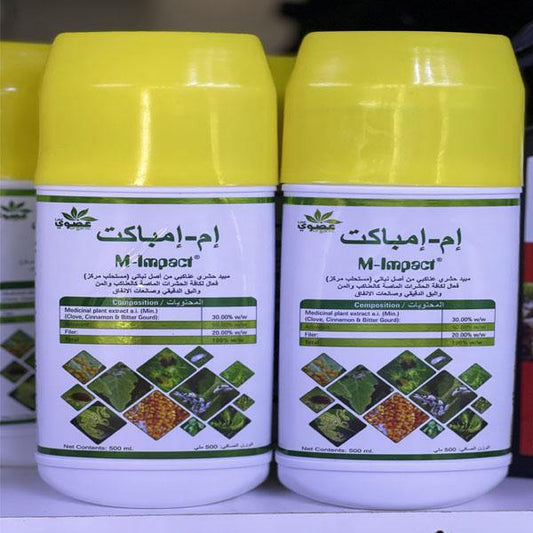 M Impact, Organic Insecticide - www.FOP.ae Buy online Best and Healthy Plants and quality products guarantee in Dubai Plants Shop in Dubai Abu Dhabi all over UAE Plants near me Fresh Plants in Dubai where to buy plants in UAE - FOP.ae