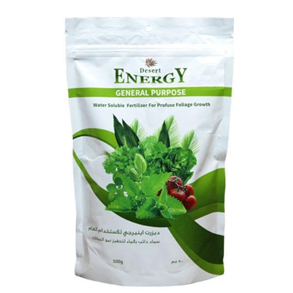 General Purpose Fertilizer - www.FOP.ae Buy online Best and Healthy Plants and quality products guarantee in Dubai Plants Shop in Dubai Abu Dhabi all over UAE Plants near me Fresh Plants in Dubai where to buy plants in UAE - FOP.ae