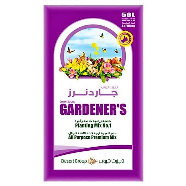 GARDENER’S Planting Mix Potting Soil - www.FOP.ae Buy online Best and Healthy Plants and quality products guarantee in Dubai Plants Shop in Dubai Abu Dhabi all over UAE Plants near me Fresh Plants in Dubai where to buy plants in UAE - FOP.ae
