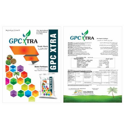 Bio Organic Fertilizer GPC XTRA - www.FOP.ae Buy online Best and Healthy Plants and quality products guarantee in Dubai Plants Shop in Dubai Abu Dhabi all over UAE Plants near me Fresh Plants in Dubai where to buy plants in UAE - FOP.ae