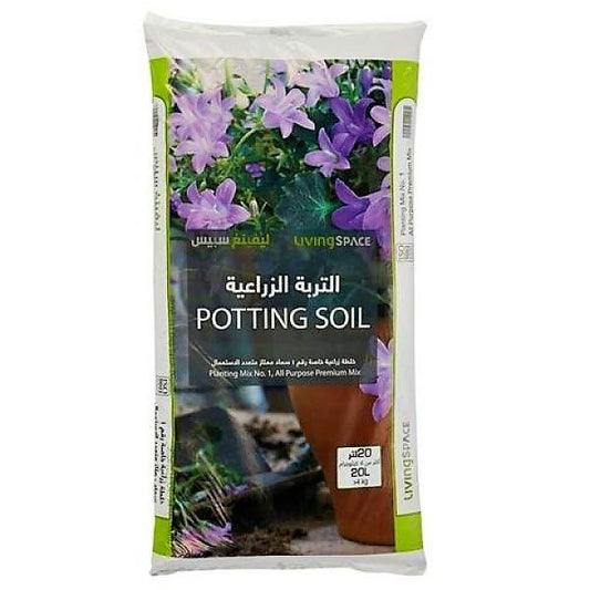 Living Space Potting Soil Mix - www.FOP.ae Buy online Best and Healthy Plants and quality products guarantee in Dubai Plants Shop in Dubai Abu Dhabi all over UAE Plants near me Fresh Plants in Dubai where to buy plants in UAE - FOP.ae