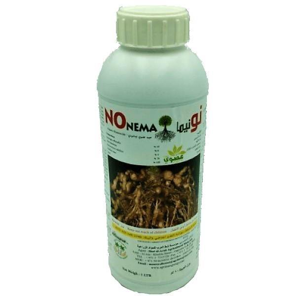No Nema Organic Anti Nematods - www.FOP.ae Buy online Best and Healthy Plants and quality products guarantee in Dubai Plants Shop in Dubai Abu Dhabi all over UAE Plants near me Fresh Plants in Dubai where to buy plants in UAE - FOP.ae