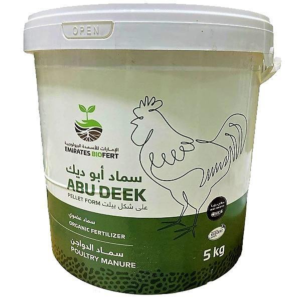 Chicken Manure Organic Fertilizer - www.FOP.ae Buy online Best and Healthy Plants and quality products guarantee in Dubai Plants Shop in Dubai Abu Dhabi all over UAE Plants near me Fresh Plants in Dubai where to buy plants in UAE - FOP.ae