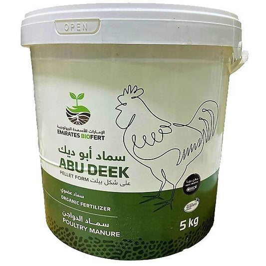 Chicken Manure Organic Fertilizer - www.FOP.ae Buy online Best and Healthy Plants and quality products guarantee in Dubai Plants Shop in Dubai Abu Dhabi all over UAE Plants near me Fresh Plants in Dubai where to buy plants in UAE - FOP.ae
