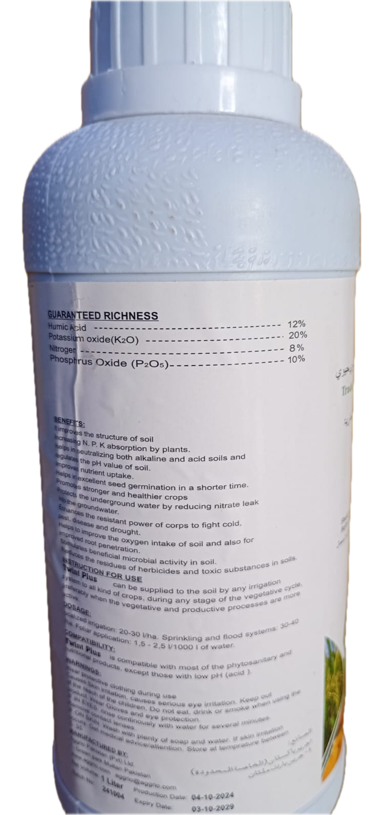 GPC Twint plus Liquid Fertilizer 1 liter